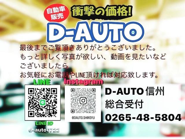 アトレーワゴン カスタムターボＲ　正規ＡＡ仕入れ★４ＷＤ★ターボ★後部座席ＤＶＤモニター★社外オーディオ★修復なし★法定整備★車検２年★安心総額価格★Ｄ－ＡＵＴＯ県内在庫２００台以上★系列店続々オープン中（36枚目）