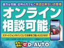 エアロダウンビレットターボ　ＡＡ正規仕入★ＡＡ関東仕入車両★４ＷＤ★ターボ★修復歴無★令和７年２月★全国対応★関東使用車★Ｄ－ＡＵＴＯ県内在庫２００台以上★●全国対応●ローン対応●サブスク★レンタル可能★（33枚目）