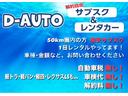 エアロダウンビレットターボ　ＡＡ正規仕入★ＡＡ関東仕入車両★４ＷＤ★ターボ★修復歴無★令和７年２月★全国対応★関東使用車★Ｄ－ＡＵＴＯ県内在庫２００台以上★●(38枚目)