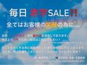ＥＸＴ　修復歴無●ＡＡ正規仕入車両★エクストラ★４ＷＤ★オートマ★車検２年★パワステ★エアコン★全国対応★実走行７５９００ｋｍ★オンライン商談●地域密着★Ｄ－ＡＵＴＯ県内在庫２００台以上★(30枚目)