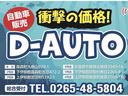 Ｌ　修復歴なし★県内安挑戦★車検２年★最終お値引き★赤字宣言★地域密着★法定整備★Ｄ－ＡＵＴＯ県内在庫２００台以上★安心コミコミ★実走行★丸目でかわいいやつ★★全国対応(9枚目)