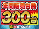 Ｌ　修復歴なし★県内安挑戦★車検２年★最終お値引き★赤字宣言★地域密着★法定整備★Ｄ－ＡＵＴＯ県内在庫２００台以上★安心コミコミ★実走行★丸目でかわいいやつ★★全国対応(13枚目)