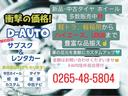 　正規ＡＡ仕入れ★修復歴なし★車検２年★法定整備★エアコン★パワステ★県内安★４ＷＤ★マニュアル★実走行★Ｄ－ＡＵＴＯ県内在庫２００台以上★全国対応★（13枚目）