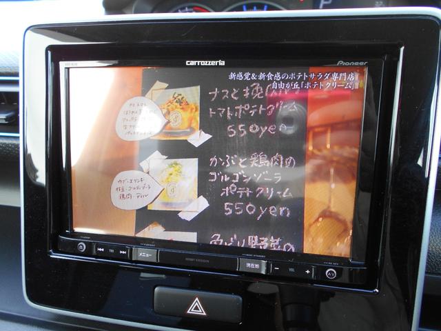 ハイブリッドFZ カロッツェリア8インチメモリーナビ レーダーサポート 横滑り防止装置 レーンキープアシスト LEDヘッドライト シートヒーター スマートキー(30枚目)