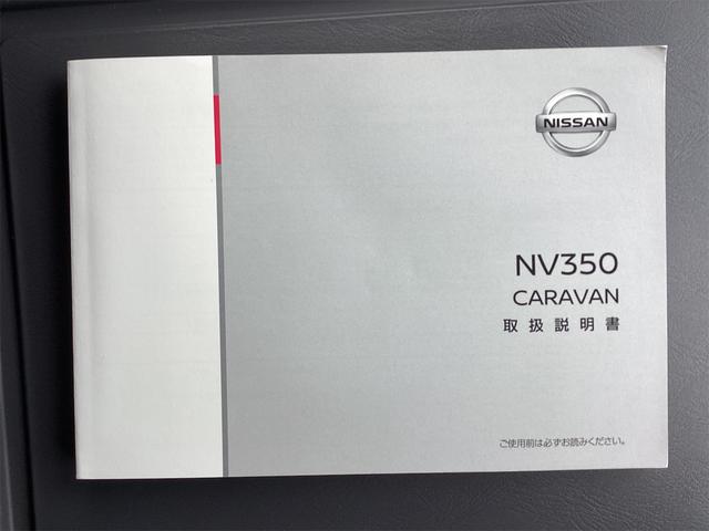 ＮＶ３５０キャラバンバン ロングＤＸターボ　４ＷＤ　３人乗り　フロントフォグランプ　キーレス　盗難防止　オーディオ　ＵＳＢ接続　両側スライドドア　エアコン　両席エアバック　パワーウィンドウ　電動ミラー　パワーステアリング　ＡＢＳ（60枚目）