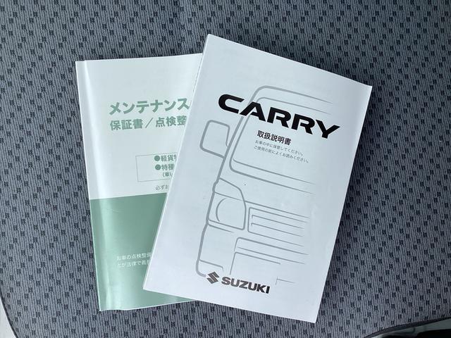 キャリイトラック ＫＣエアコン・パワステ　４ＷＤ　エアコン　パワーステアリング　運転席エアバック　助手席エアバック　ＡＢＳ　ドアバイザー　５速ＭＴ（51枚目）