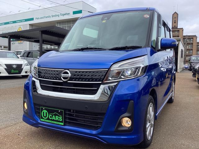 日産 デイズルークス