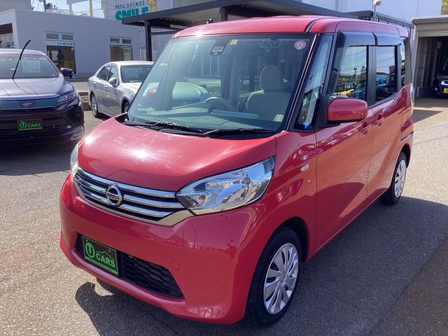 日産 デイズルークス