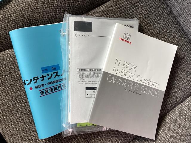 Ｎ－ＢＯＸ Ｇ・Ｌホンダセンシング　衝突被害軽減システム　レーンアシスト　アイドリングストップ　横滑り防止　クルーズコントロール　バックカメラ　ＥＴＣ　ナビ　Ｂｌｕｅｔｏｏｔｈ接続　左側電動スライドドア　ＬＥＤヘッドライト　スマートキー（74枚目）