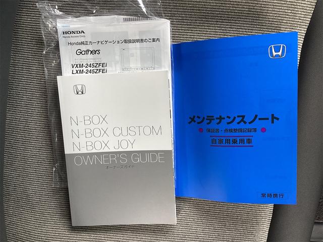Ｎ－ＢＯＸ ベースグレード　４ＷＤ　衝突被害軽減システム　レーンアシスト　クルーズコントロール　バックカメラ　クリアランスソナー　ＬＥＤヘッド　左側電動スライド　ＥＴＣ　ナビ　フルセグＴＶ　Ｂｌｕｅｔｏｏｔｈ接続　シートヒーター（73枚目）