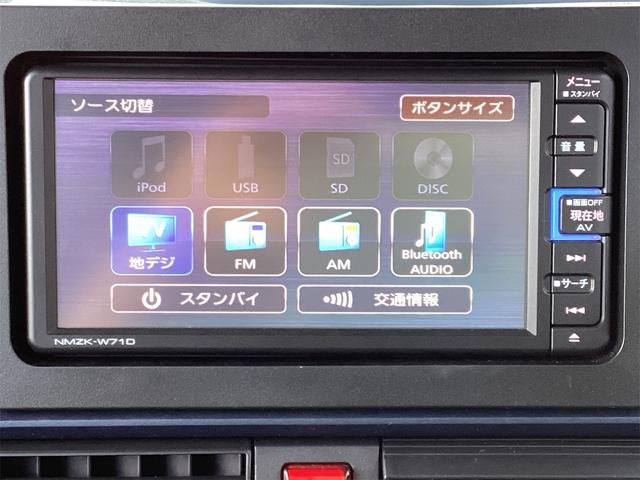 タント Ｘターボ　衝突被害軽減システム　レーンアシスト　クリアランスソナー　バックカメラ　ＬＥＤヘッド　オートハイビーム　両側電動スライド　ナビ　フルセグＴＶ　Ｂｌｕｅｔｏｏｔｈ接続　スマートキー　シートヒーター（38枚目）