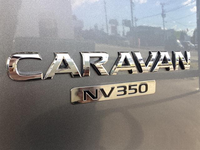 ＮＶ３５０キャラバンバン ロングＤＸターボ　４ＷＤ　３人乗り　衝突被害軽減システム　アラウンドビューモニター　ドライブレコーダー　ＥＴＣ　ナビ　フルセグＴＶ　Ｂｌｕｅｔｏｏｔｈ接続　キーレス　両側スライドドア　電動ミラー　前席パワーウィンドウ（68枚目）