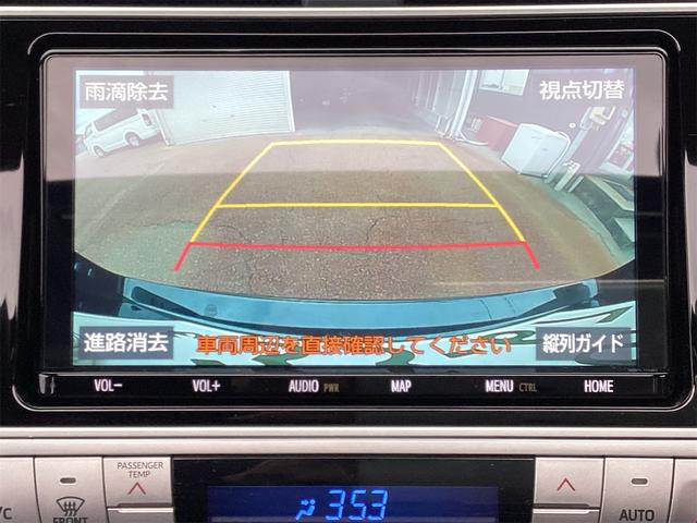 ランドクルーザープラド TX Lパッケージ 4WD 7人乗り サンルーフ ルーフレール 運転支援システム クルーズコントロール バックカメラ ETC ドライブレコーダー ナビ フルセグTV Bluetooth レザーシート 3列目電動格納シート(42枚目)