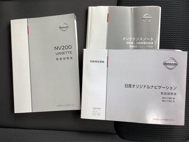 NISSAN NV200 VANETTE VAN DX