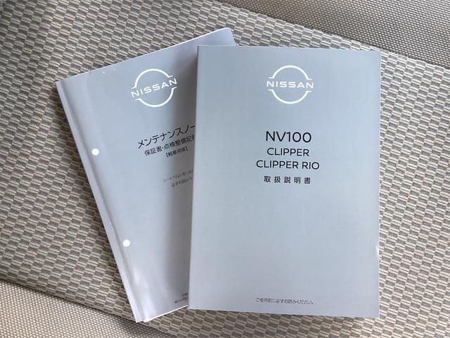 NV100クリッパーリオ E 4WD 衝突被害軽減システム レーンアシスト クリアランスソナー オートハイビーム 左側電動スライドドア ナビ フルセグTV Bluetooth接続 スマートキー オートエアコン 運転席シートヒーター(69枚目)