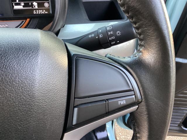 スペーシアギア ハイブリッドＸＺ　衝突被害軽減システム　レーンアシスト　クリアランスソナー　ＬＥＤヘッドライト　オートハイビーム　ＥＴＣ　ナビ　フルセグＴＶ　Ｂｌｕｅｔｏｏｔｈ接続　スマートキー　シートヒーター　両側電動スライド（30枚目）