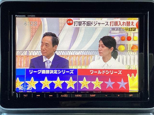 スペーシアギア ハイブリッドＸＺ　衝突被害軽減システム　レーンアシスト　クリアランスソナー　ＬＥＤヘッドライト　オートハイビーム　ＥＴＣ　ナビ　フルセグＴＶ　Ｂｌｕｅｔｏｏｔｈ接続　スマートキー　シートヒーター　両側電動スライド（41枚目）