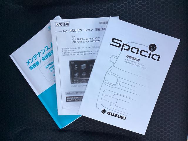 スペーシアギア ハイブリッドＸＺ　衝突被害軽減システム　レーンアシスト　クリアランスソナー　ＬＥＤヘッドライト　オートハイビーム　ＥＴＣ　ナビ　フルセグＴＶ　Ｂｌｕｅｔｏｏｔｈ接続　スマートキー　シートヒーター　両側電動スライド（73枚目）