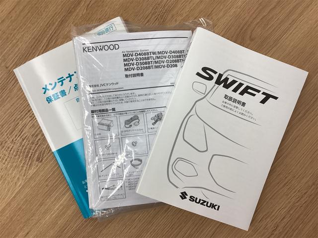 スイフト ハイブリッドMX 4WD 衝突被害軽減システム レーンアシスト クリアランスソナー クルーズコントロール LEDヘッドライト オートハイビーム ナビ ワンセグTV Bluetooth接続 スマートキー シートヒーター(68枚目)