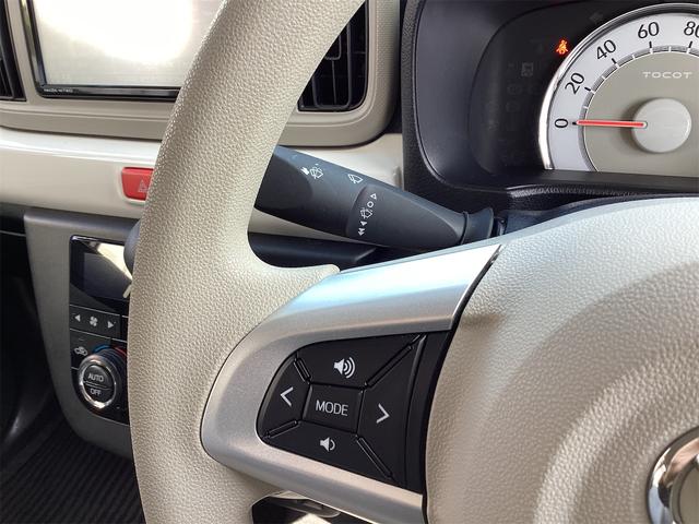 ミラトコット G SAIII 衝突被害軽減システム レーンアシスト 全周囲カメラ クリアランスソナー LEDヘッドライト オートハイビーム ナビ フルセグTV Bluetooth接続 スマートキー シートヒーター オートエアコン(30枚目)