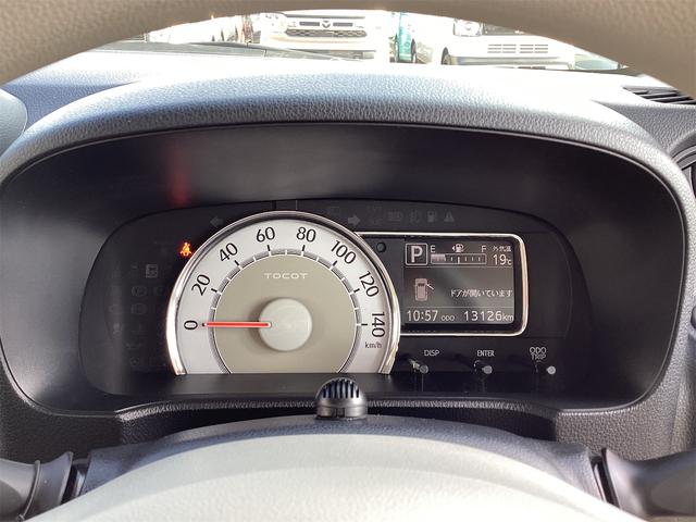 ミラトコット G SAIII 衝突被害軽減システム レーンアシスト 全周囲カメラ クリアランスソナー LEDヘッドライト オートハイビーム ナビ フルセグTV Bluetooth接続 スマートキー シートヒーター オートエアコン(31枚目)