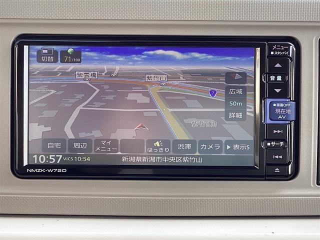 ミラトコット G SAIII 衝突被害軽減システム レーンアシスト 全周囲カメラ クリアランスソナー LEDヘッドライト オートハイビーム ナビ フルセグTV Bluetooth接続 スマートキー シートヒーター オートエアコン(35枚目)