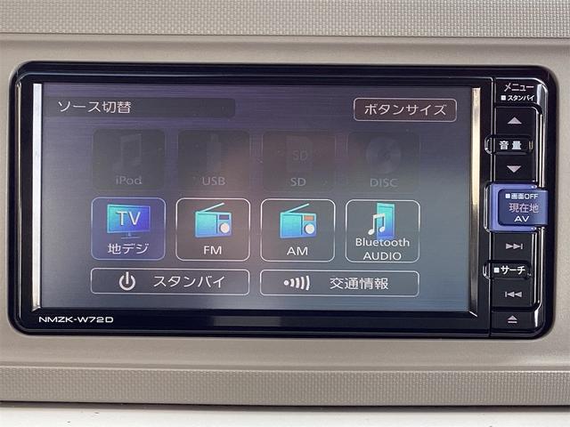 ミラトコット G SAIII 衝突被害軽減システム レーンアシスト 全周囲カメラ クリアランスソナー LEDヘッドライト オートハイビーム ナビ フルセグTV Bluetooth接続 スマートキー シートヒーター オートエアコン(36枚目)