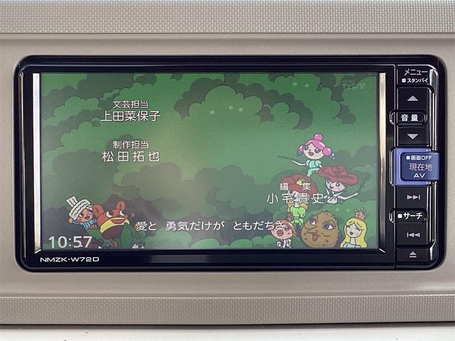 ミラトコット G SAIII 衝突被害軽減システム レーンアシスト 全周囲カメラ クリアランスソナー LEDヘッドライト オートハイビーム ナビ フルセグTV Bluetooth接続 スマートキー シートヒーター オートエアコン(37枚目)