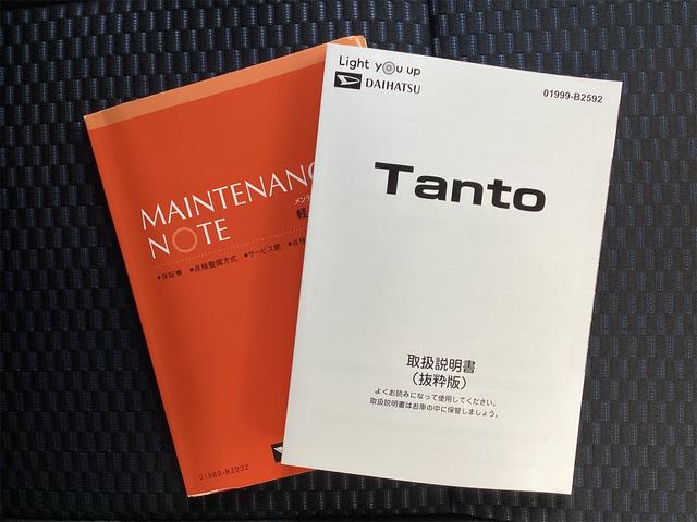 タント カスタムRS 衝突被害軽減システム レーンアシスト バックカメラ クリアランスソナー LEDヘッドライト 両側電動スライド ナビ フルセグTV Bluetooth接続 スマートキー シートヒーター オートエアコン(70枚目)