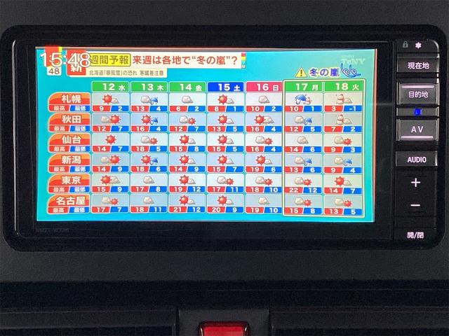 タント カスタムX 衝突被害軽減システム レーンアシスト バックカメラ クリアランスソナー LEDヘッドライト 両側電動スライド ナビ フルセグTV Bluetooth接続 スマートキー シートヒーター オートエアコン(40枚目)