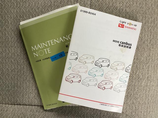 ムーヴキャンバス Ｘリミテッド　ＳＡＩＩＩ　衝突被害軽減システム　レーンアシスト　オートハイビーム　クリアランスソナー　両側電動スライドドア　ナビ　ワンセグＴＶ　Ｂｌｕｅｔｏｏｔｈ接続　スマートキー　オートエアコン　電動ミラー　エアバック（70枚目）