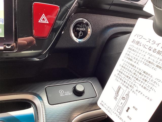 ステップワゴンスパーダ スパーダハイブリッド G・EX ホンダセンシング 衝突被害軽減システム レーンアシスト クルーズコントロール 両側電動スライド LEDヘッドライト バックカメラ ETC ナビ フルセグTV Bluetooth接続 後席モニター シートヒーター(34枚目)