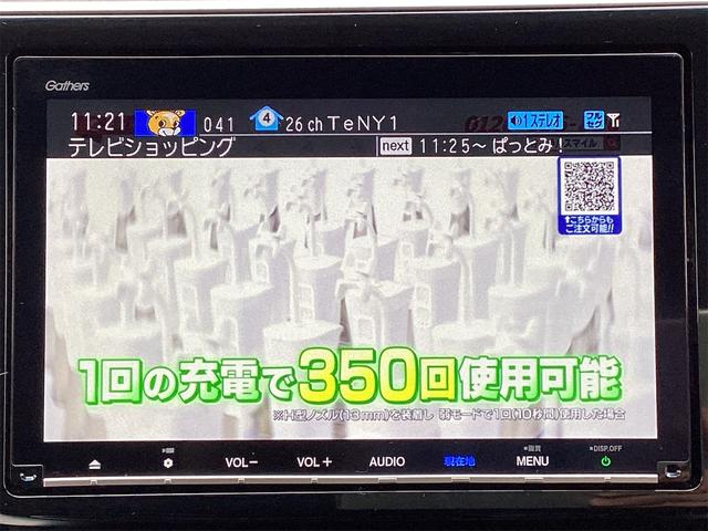 ステップワゴンスパーダ スパーダハイブリッド G・EX ホンダセンシング 衝突被害軽減システム レーンアシスト クルーズコントロール 両側電動スライド LEDヘッドライト バックカメラ ETC ナビ フルセグTV Bluetooth接続 後席モニター シートヒーター(38枚目)