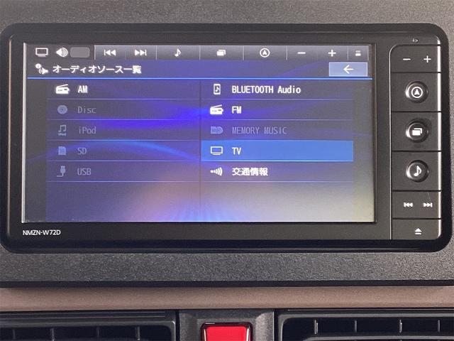ムーヴキャンバス セオリーＧ　衝突被害軽減システム　レーンアシスト　ＬＥＤヘッドライト　オートハイビーム　両側電動スライド　バックカメラ　ナビ　フルセグＴＶ　Ｂｌｕｅｔｏｏｔｈ接続　スマートキー　シートヒーター　オートエアコン（38枚目）