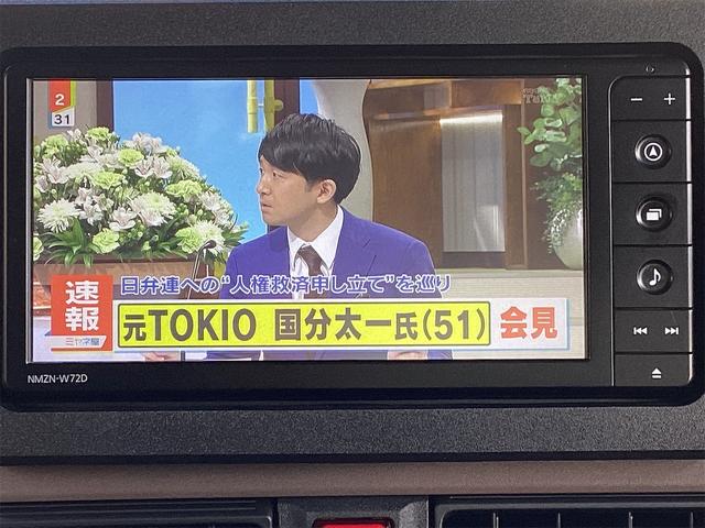 ムーヴキャンバス セオリーＧ　衝突被害軽減システム　レーンアシスト　ＬＥＤヘッドライト　オートハイビーム　両側電動スライド　バックカメラ　ナビ　フルセグＴＶ　Ｂｌｕｅｔｏｏｔｈ接続　スマートキー　シートヒーター　オートエアコン（39枚目）