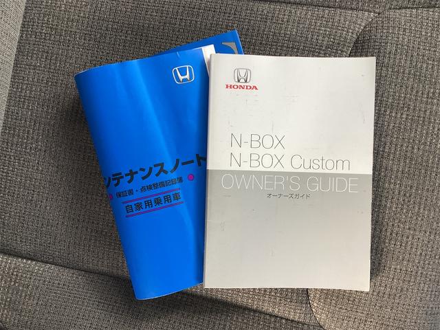 ご納車後のもしもの事態でお困りでしても【エンジン機構】【エアコン機構】【ブレーキ機構】など他多数の機構を含めた２２０項目以上の充実した保証範囲がカバーします！