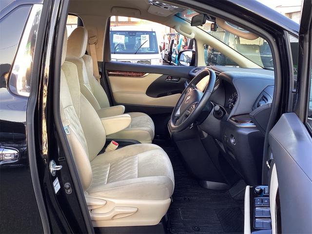 アルファード 2.5X 8人乗り 衝突被害軽減システム レーンアシスト クルーズコントロール LEDヘッドライト オートハイビーム ドライブレコーダー バックカメラ ETC ナビ Bluetooth接続 両側電動スライドドア(23枚目)