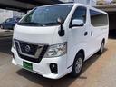 NISSAN NV350CARAVAN VAN