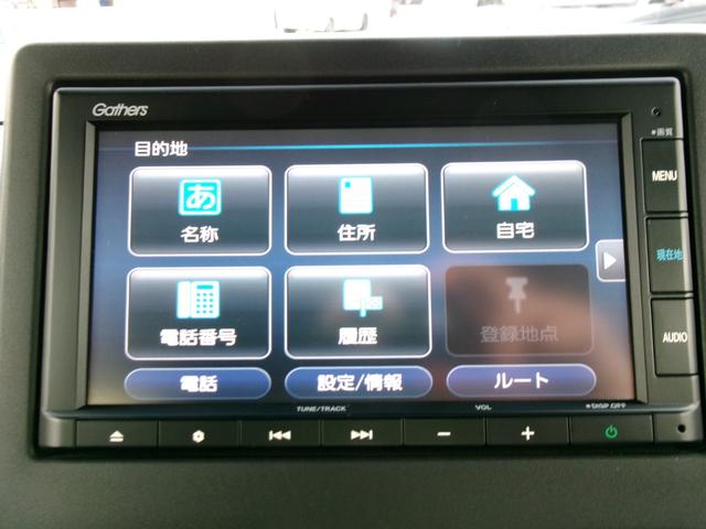 Ｎ－ＢＯＸ ＥＸ　ホンダセンシング　ホンダ純正メモリーナビ　ホンダ純正アルミホイール　両側電動スライドドア　ＬＥＤヘッドライト　バックカメラ　シートヒーター　Ｂｌｕｅｔｏｏｔｈ（21枚目）