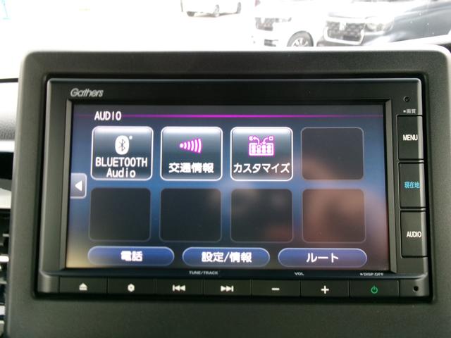 Ｎ－ＢＯＸ ＥＸ　ホンダセンシング　ホンダ純正メモリーナビ　ホンダ純正アルミホイール　両側電動スライドドア　ＬＥＤヘッドライト　バックカメラ　シートヒーター　Ｂｌｕｅｔｏｏｔｈ（22枚目）