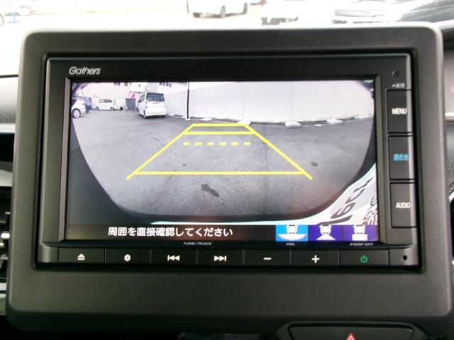 Ｎ－ＢＯＸ ＥＸ　ホンダセンシング　ホンダ純正メモリーナビ　ホンダ純正アルミホイール　両側電動スライドドア　ＬＥＤヘッドライト　バックカメラ　シートヒーター　Ｂｌｕｅｔｏｏｔｈ（23枚目）
