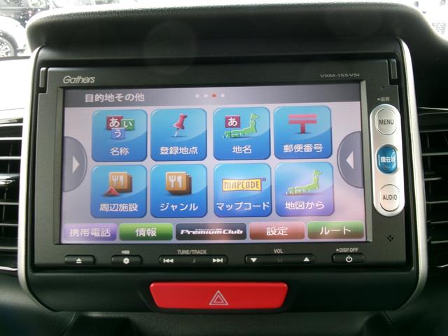 Ｎ－ＢＯＸ ＧＳＳパッケージ　ホンダ純正メモリーナビ　ホンダ純正アルミホイール　　両側電動スライドドア　バックカメラ　４ＷＤ　シートヒーター　ＥＴＣ　Ｂｌｕｅｔｏｏｔｈ　サイドエアバッグ（14枚目）