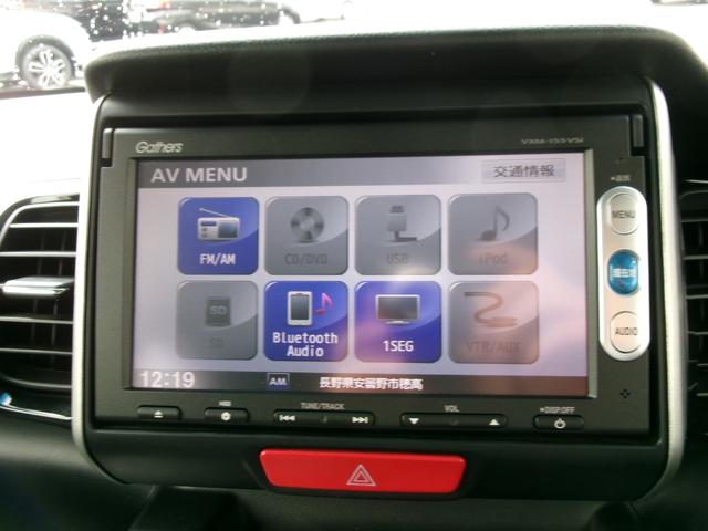 Ｎ－ＢＯＸ ＧＳＳパッケージ　ホンダ純正メモリーナビ　ホンダ純正アルミホイール　　両側電動スライドドア　バックカメラ　４ＷＤ　シートヒーター　ＥＴＣ　Ｂｌｕｅｔｏｏｔｈ　サイドエアバッグ（15枚目）