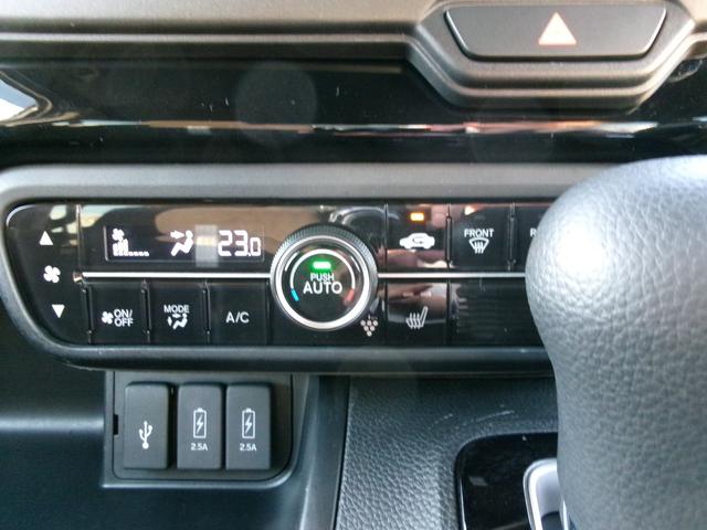 N-BOXカスタム L ホンダセンシング ホンダ純正メモリーナビ ホンダ純正アルミホイール 片側電動スライドドア LEDヘッドライト フォグライト Bluetooth ETC シートヒーターバックカメラ(31枚目)