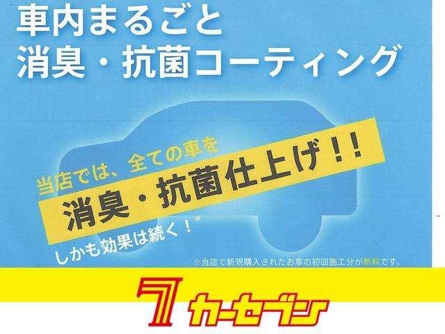 ｅ－パワーニスモ　衝突被害軽減ブレーキ　ワンオーナー　禁煙車　純正ＳＤナビ　フルセグＴＶ　アラウンドビューカメラ　デジタルインナーミラー　ＥＴＣ　ＬＥＤヘッドライト　オートライト　プッシュスタート・スマートキー(45枚目)