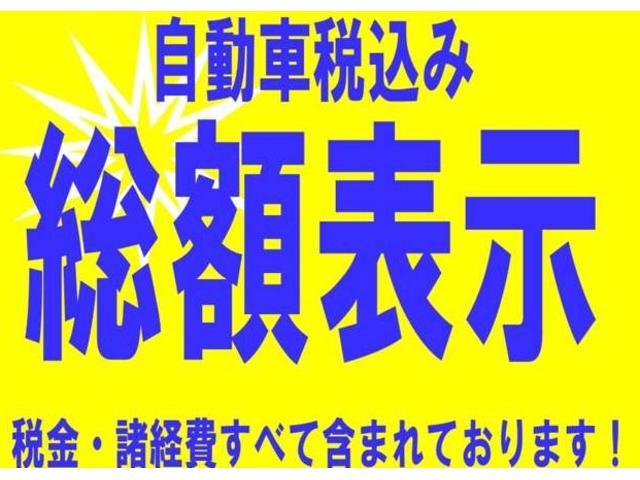 ｅ－パワーニスモ　衝突被害軽減ブレーキ　ワンオーナー　禁煙車　純正ＳＤナビ　フルセグＴＶ　アラウンドビューカメラ　デジタルインナーミラー　ＥＴＣ　ＬＥＤヘッドライト　オートライト　プッシュスタート・スマートキー(51枚目)