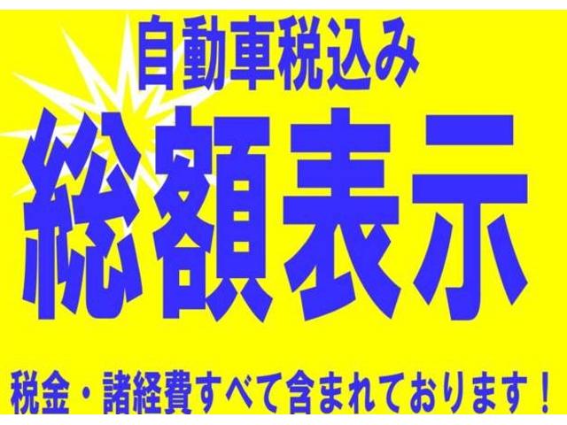 ジョイン　パートタイム４ＷＤ　５速マニュアル　ナビ　ＣＤ／ＤＶＤ／Ｂｌｕｅｔｏｏｔｈ接続　キーレス　パワーウインドウ　電動格納ミラー　エアコン　パワステ　両側スライドドア　運転席・助手席エアバッグ　ＡＢＳ(33枚目)