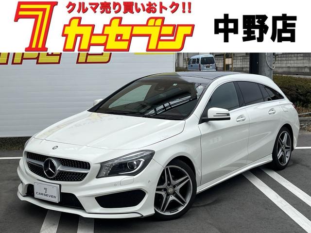 ＣＬＡクラス シューティングブレーク ＣＬＡ１８０　シューティングブレーク　スポーツ　サンルーフ　純正ナビ　ＴＶ　バックカメラ　パワーシート　シートヒーター　パワーバックドア　クルコン　ハーフレザー　１８インチアルミホイール　スマートキー　キセノン　ＥＴＣ（47枚目）