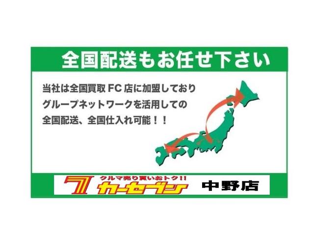 ピクシスメガ Ｇターボ　ＳＡＩＩＩ　ナビ　両側電動スライドドア　ＬＥＤヘッドライト・フォグライト　ドライブレコーダー　レザー調シートカバー　シートヒーター　スマートキー　純正１４インチアルミホイール　取扱説明書　保証書　オートエアコン（48枚目）