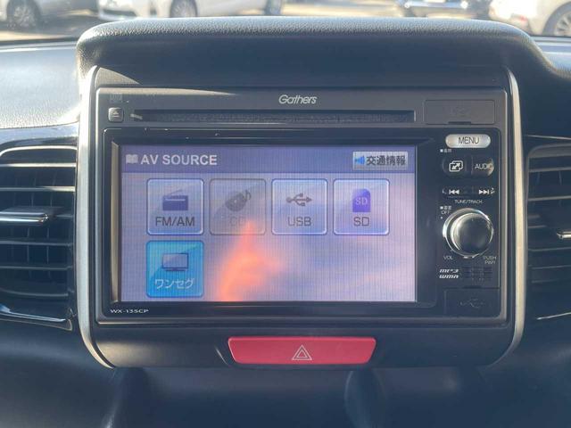 N-BOX+カスタム G 4WD ワンオーナー パワースライドドア ディスプレイオーディオ TV バックカメラ 純正アルミホイール オートエアコン オートライト ディスチャージヘッドライト フォグライト(6枚目)